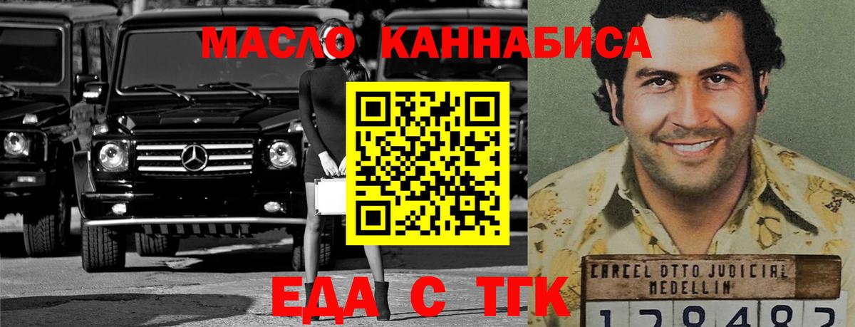 Кызыл  Печенье с ТГК марихуана  Вход с VPN 