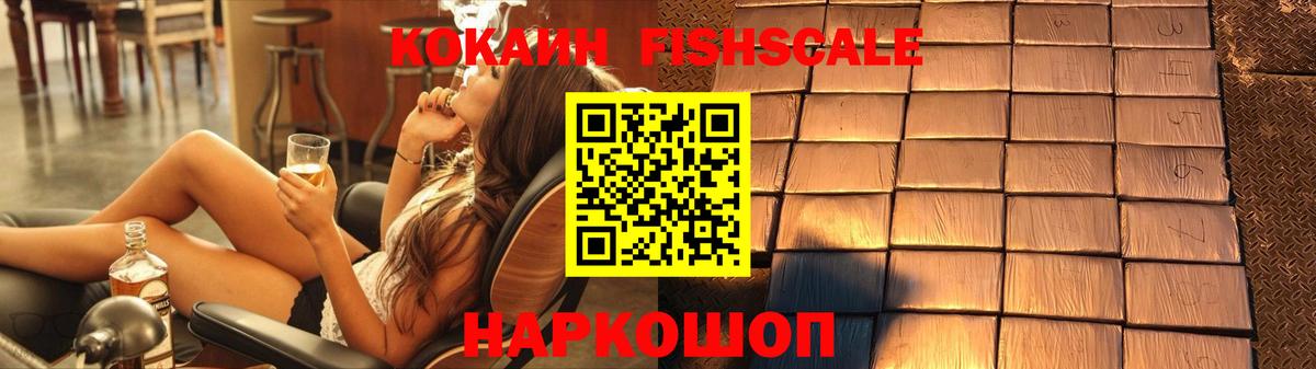 COCAIN  Вход с VPN  Кокаин Колумбийский  Кызыл  Cocaine 98% 