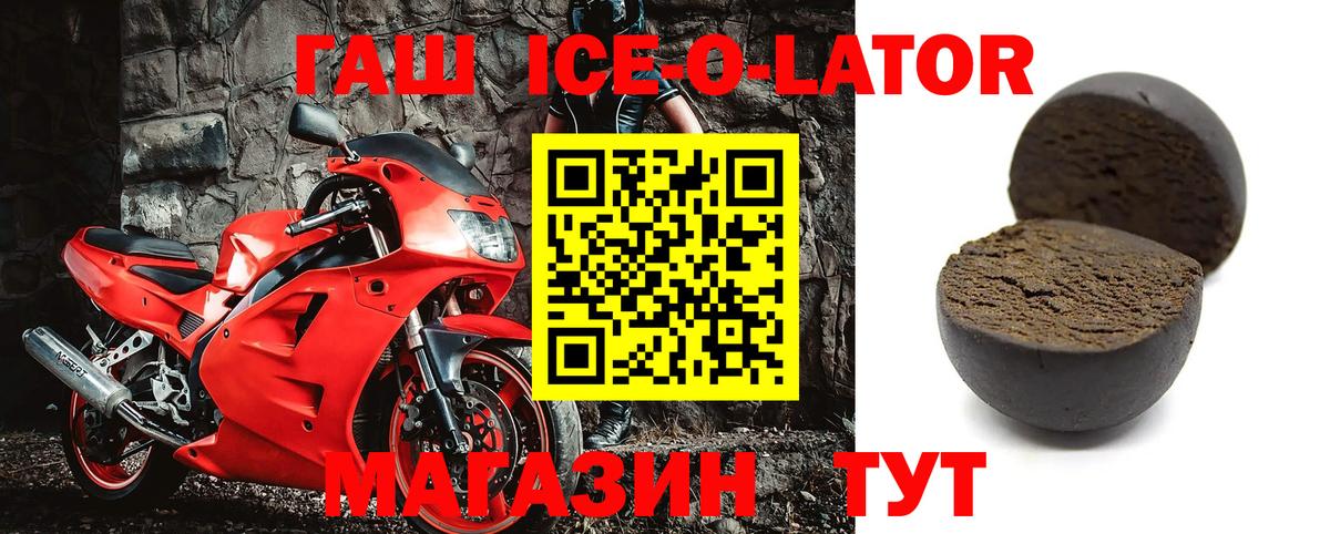 MDMA  Лсд 25  Вход с VPN  Гашиш  МЕФ   МЕТАМФЕТАМИН  А ПВП СОЛЬ кристаллы  Кызыл  ТГК  Cocaine  Бошки Шишки  Амфетамин кристаллы 