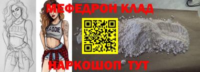 скорость Будённовск