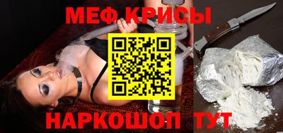 MESCALINE Бузулук