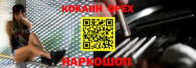 скорость Будённовск
