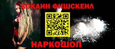 MESCALINE Бузулук