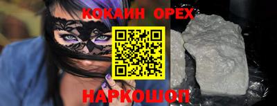 MDMA Premium VHQ Бугуруслан
