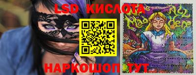 MESCALINE Бузулук