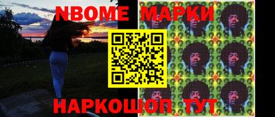скорость Будённовск