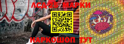 MESCALINE Бузулук