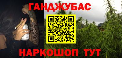 MESCALINE Бузулук