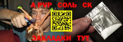 MESCALINE Бузулук