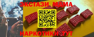 скорость Будённовск