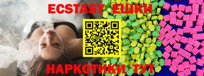 MDMA Premium VHQ Бугуруслан