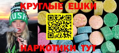 MESCALINE Бузулук