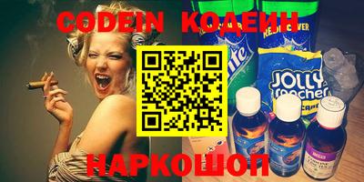 MESCALINE Бузулук