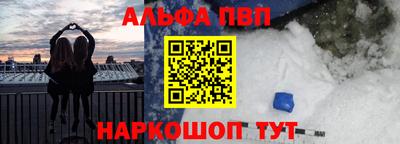 MESCALINE Бузулук