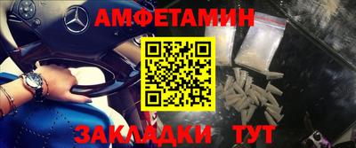 скорость Будённовск