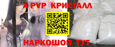 скорость Будённовск