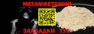 скорость Будённовск