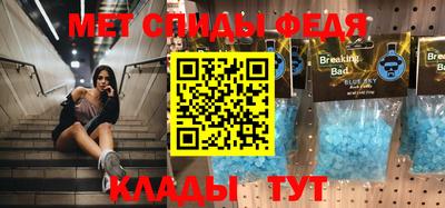 скорость Будённовск