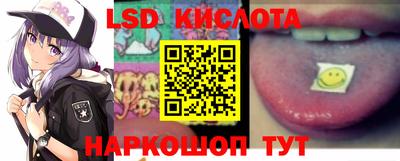 MESCALINE Бузулук