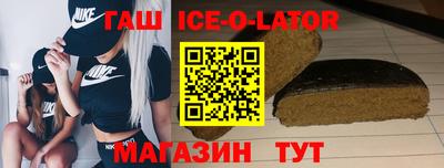 скорость Будённовск