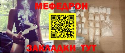MESCALINE Бузулук