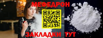 MESCALINE Бузулук