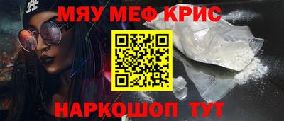 MDMA Premium VHQ Бугуруслан
