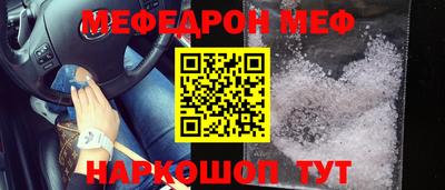 MESCALINE Бузулук