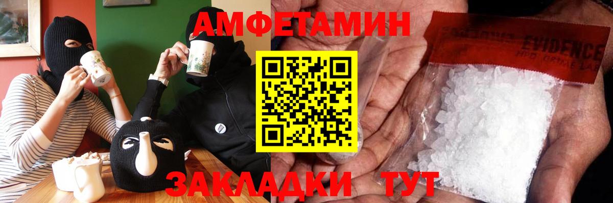 Кызыл  МЕТАМФЕТАМИН пудра  Вход с VPN  МЕТАМФЕТАМИН пудра 