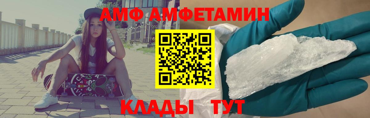 МЕТАМФЕТАМИН Methamphetamine Кызыл