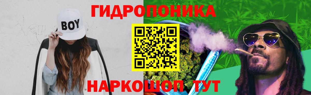 Бошки Шишки White Widow Кызыл