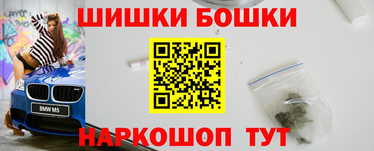 Каннабис Amnesia  Каннабис тримм  МАРИХУАНА семена  Конопля White Widow  Вход с VPN  Кызыл 